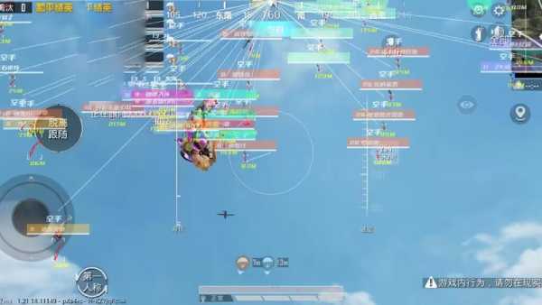 和平精英辅助【彩虹】