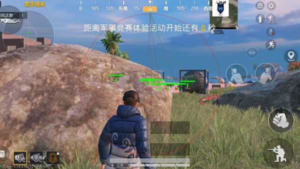 和平精英外挂《速行者》唯一的一款过客户端异常稳定项目稳定无限连打