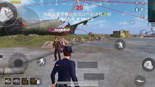 和平精英辅助【火焰鸟直装V6.0终极修复版】射线透视 准星聚点 空投透视 人物变大 显示手持 透视雷达