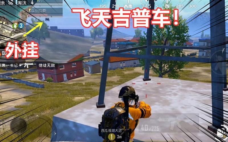 和平精英苹果IOS辅助【暗影】免越狱免签名