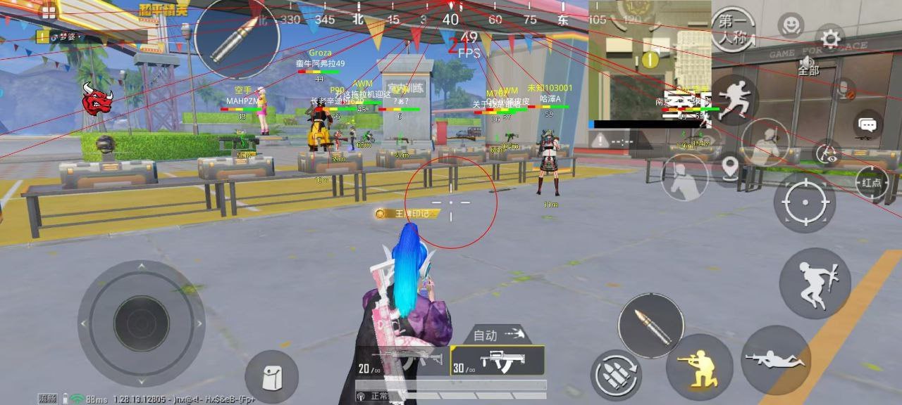 和平精英模拟器《波波内部》辅助稳定了三个赛季