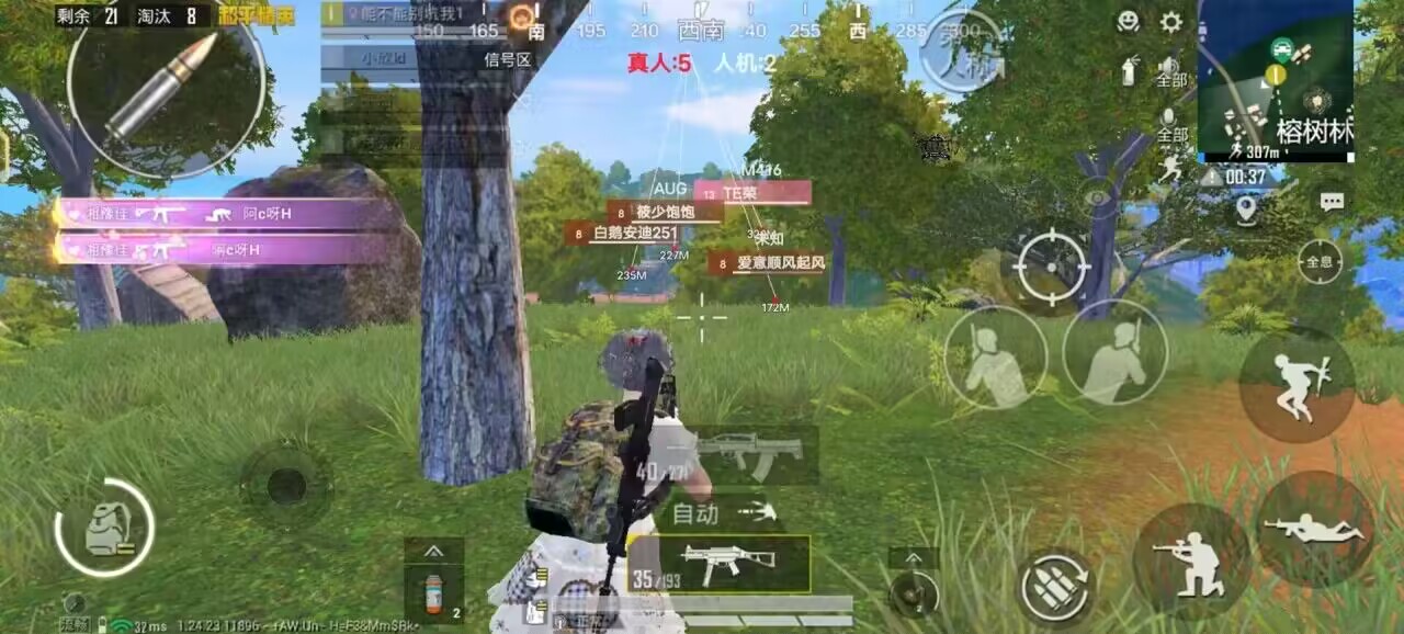 和平精英免越狱辅助【Koi】苹果IOS免签名半火辅助